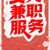 频道头部图标