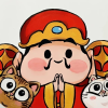 恭喜发财