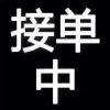 频道头部图标