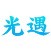 频道头部图标