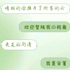 淞间清