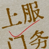 腾讯频道_0245