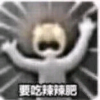 拉拉肥贩卖市场