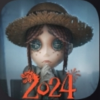 第五人格娱乐群①
