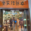 数学学习规划家长群