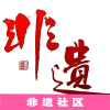 非遗传承社区频道图标