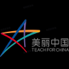 在湖大，一分钟支教频道图标