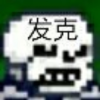 频道头部图标