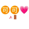 频道头部图标