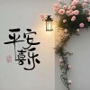 文案的聚集地