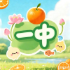 莲塘一中