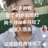 全CN最有米线的频道频道图标