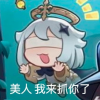 只吃尾气