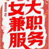 腾讯频道_4899