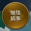 電競未來