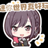 啤酒烧烤聊天群