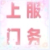频道头部图标