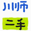 狮谷二手集市丨四川师范大学频道图标