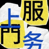最后的人的频道
