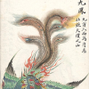 山海经频道图标
