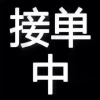 频道头部图标