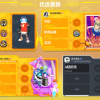 孤客的游戏频道