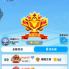 阿克的版本群
