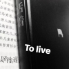 心事