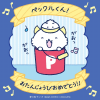 三丽鸥＆键盘sanrio