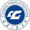 重庆工程学院2022级新