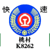 TRS—TSC交流专用频道图标