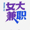 腾讯频道_1097