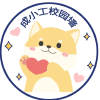 成小工校园频道
