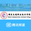 湖北交通职业技术学院校园圈