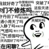 大道唯孤