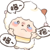 懒羊羊头像频道图标