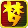 梦幻之家