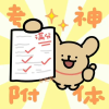 黑龙江升本管理学资料汇