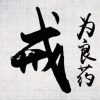 戒色打卡频道图标