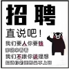 西安零工临时工交流频道