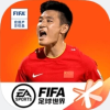 FC足球世界频道图标