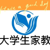 怀化家教
