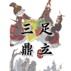 三国历史频道图标
