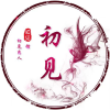 频道头部图标