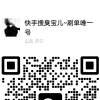 做任务（有米）