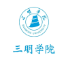 三明学院新生群频道图标