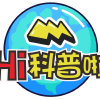 Hi科普啦频道图标