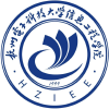 杭州电子科技大学信工院