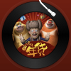熊出没之年货的频道