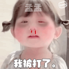 署名表情包